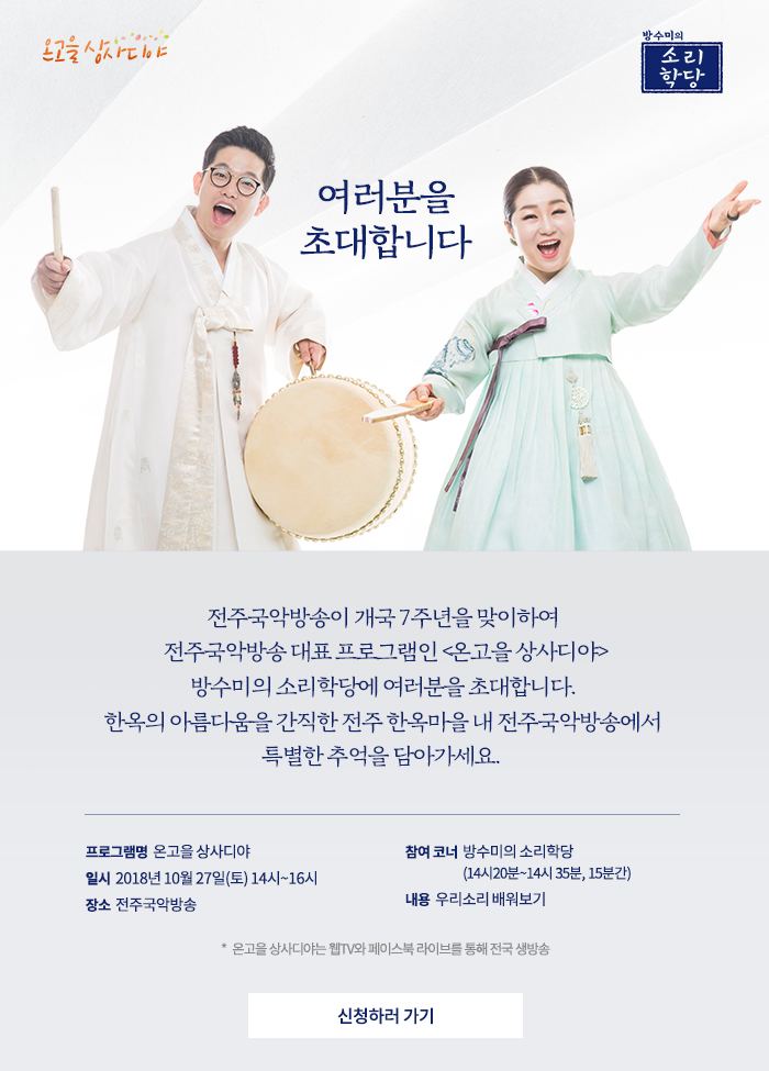 방수미 원본.png