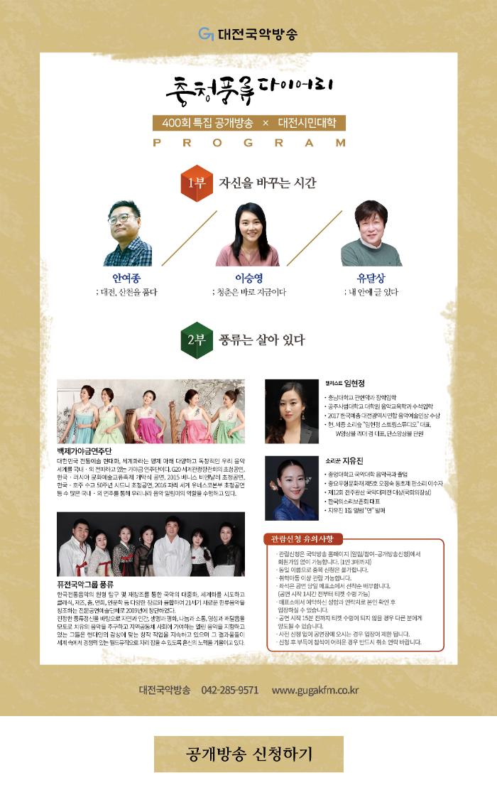 전단 앞면_공방신청.png