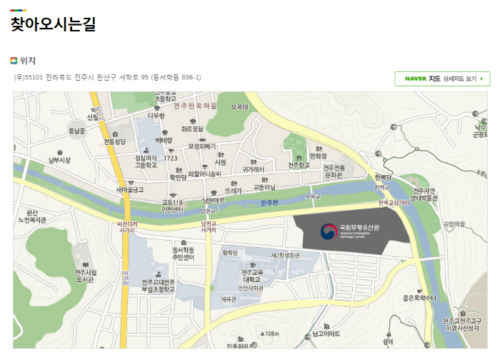 찾아오시는 길.PNG