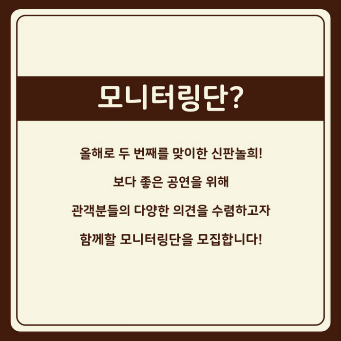 신판놀희_카드뉴스_3.jpg