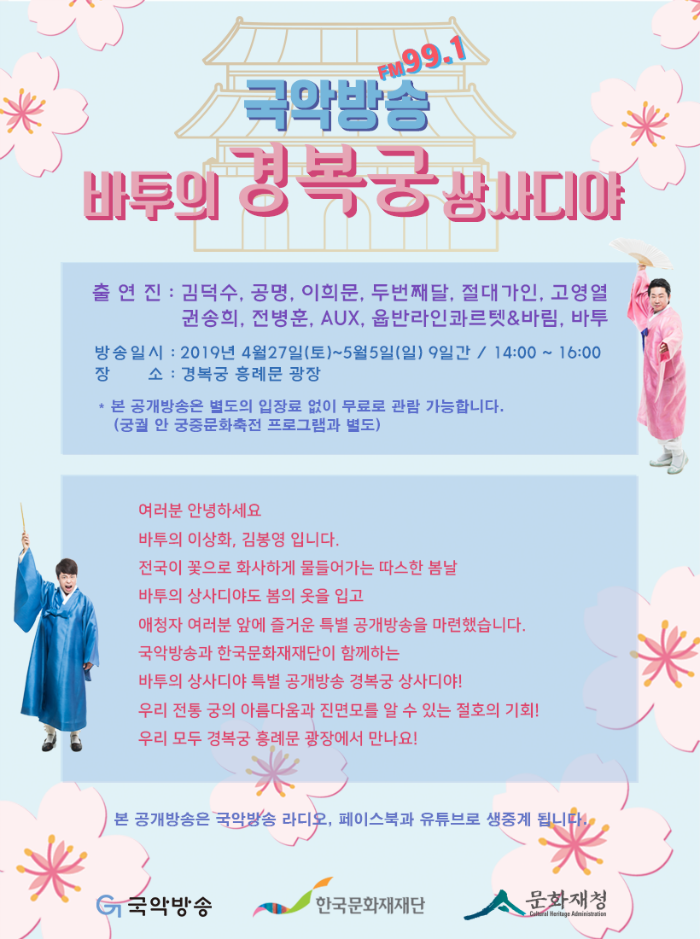 웹포스터 수정.png