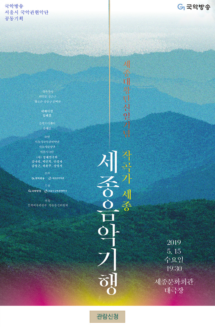 크기변환_세종포스터 알림 최종11111.jpg