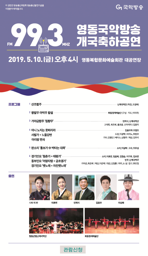 웹전당 알림.png