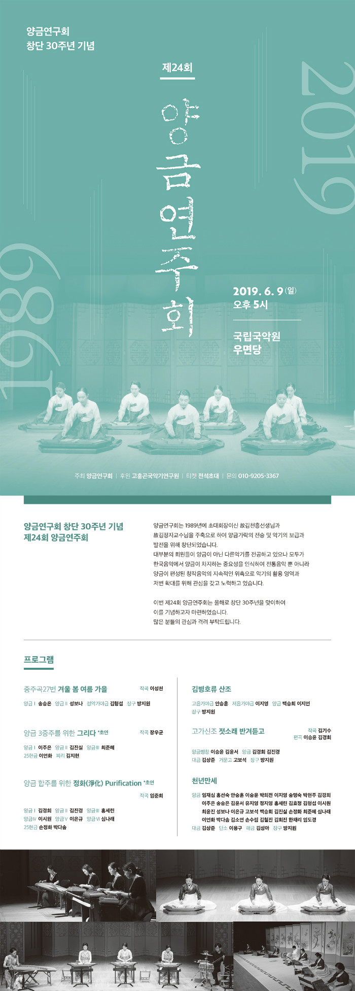 2019 리플렛 웹용.jpg