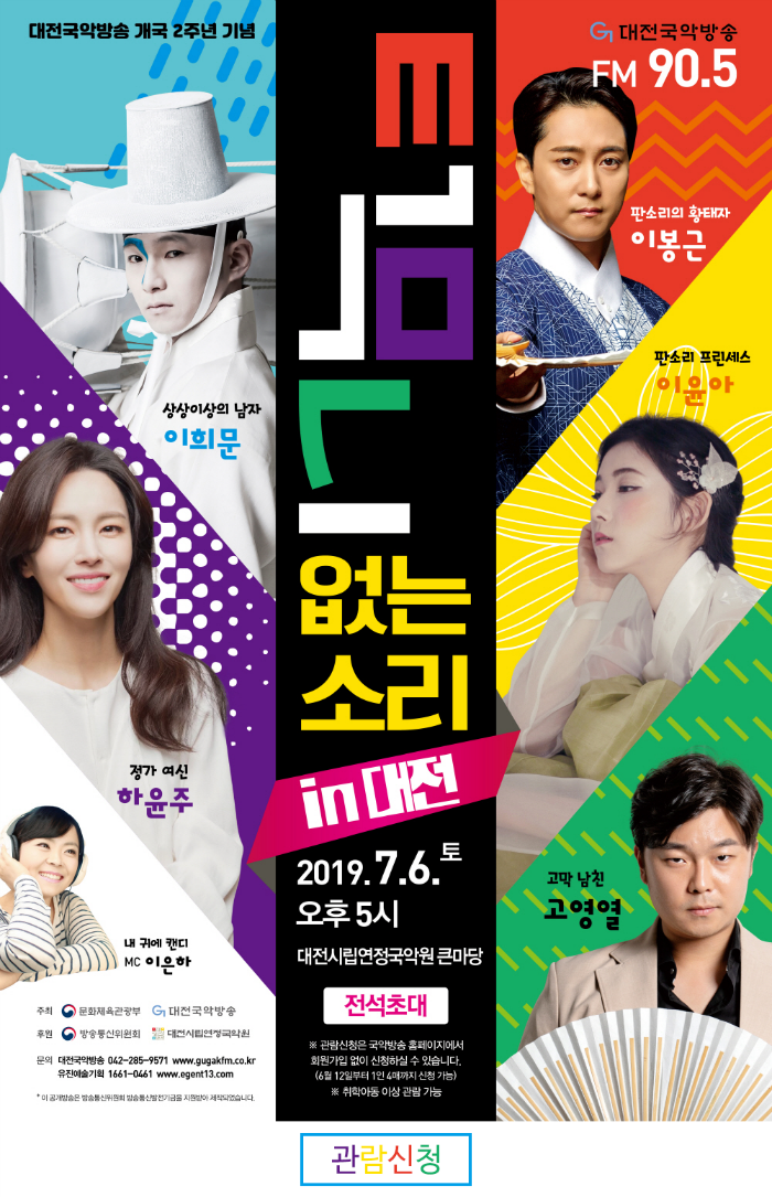 크기변환_포스터 최종 복사.png