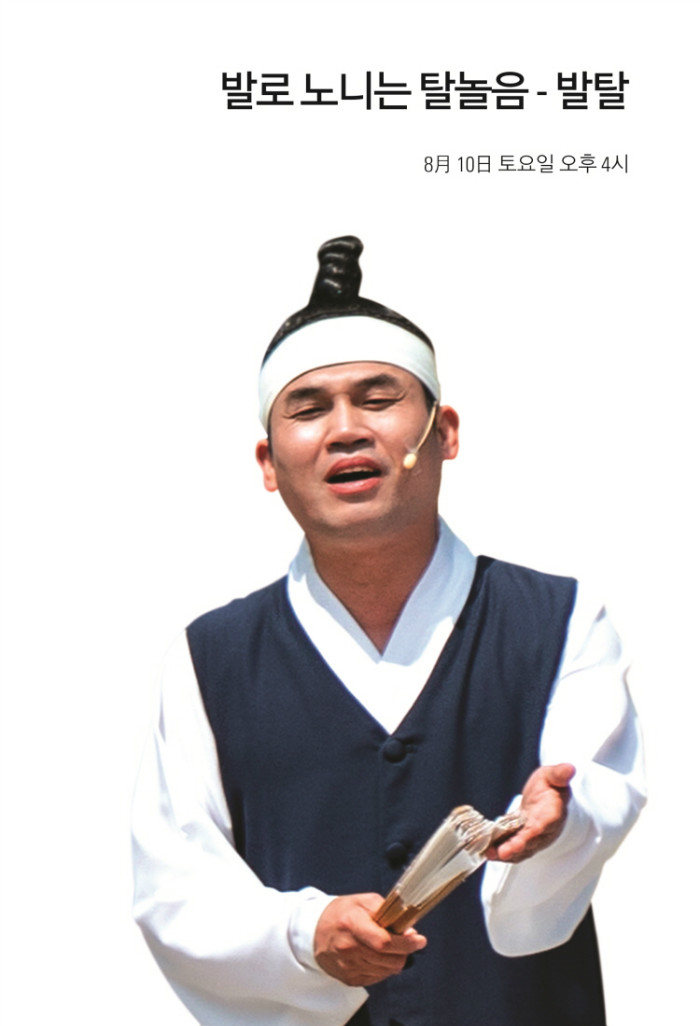 문화가있는날이수자뎐 프로그램북 단면31.jpg