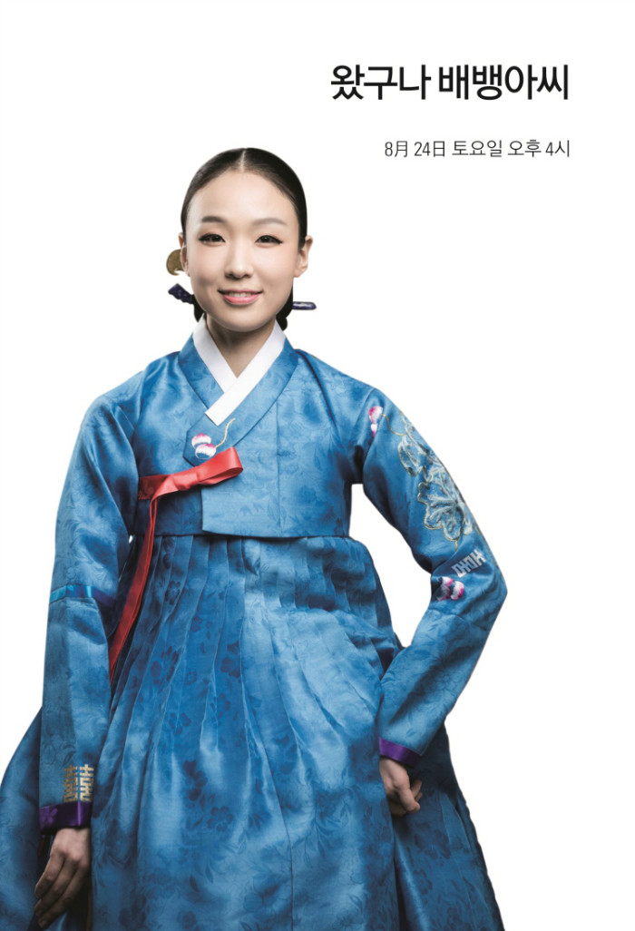 문화가있는날이수자뎐 프로그램북 단면39.jpg