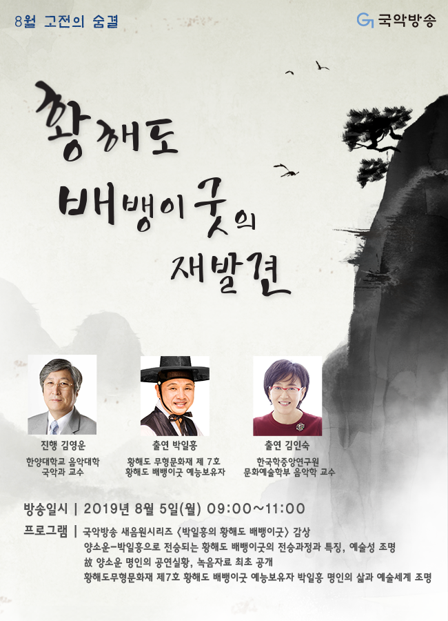 포스터 fix 4444.png