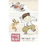 2004 아이들 노래
