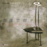 FM99.1MHz 한밤의 음악누리