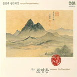 줄풍류 영산회상 - 조창훈 단소