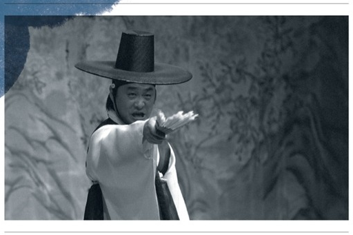 김경호의 판소리