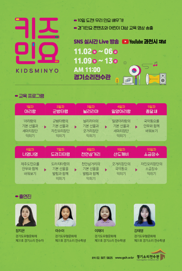 키즈민요2.jpg