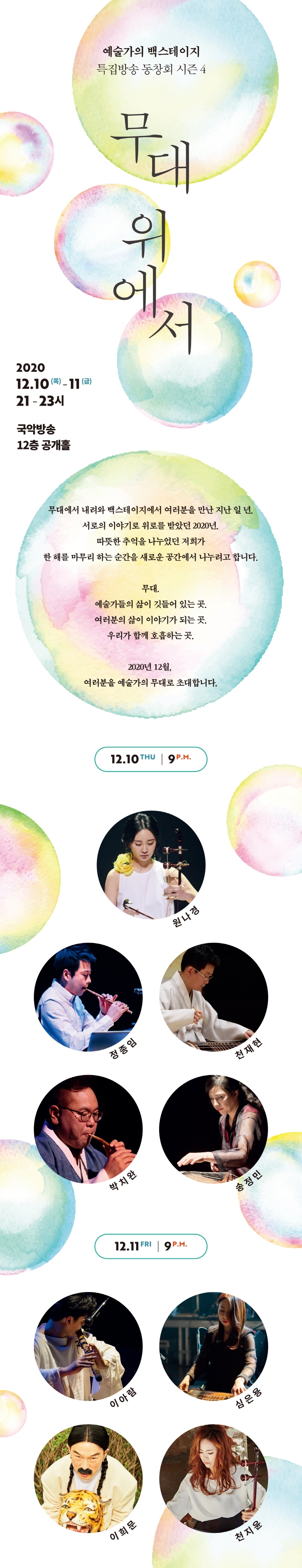 웹 리플렛.jpg