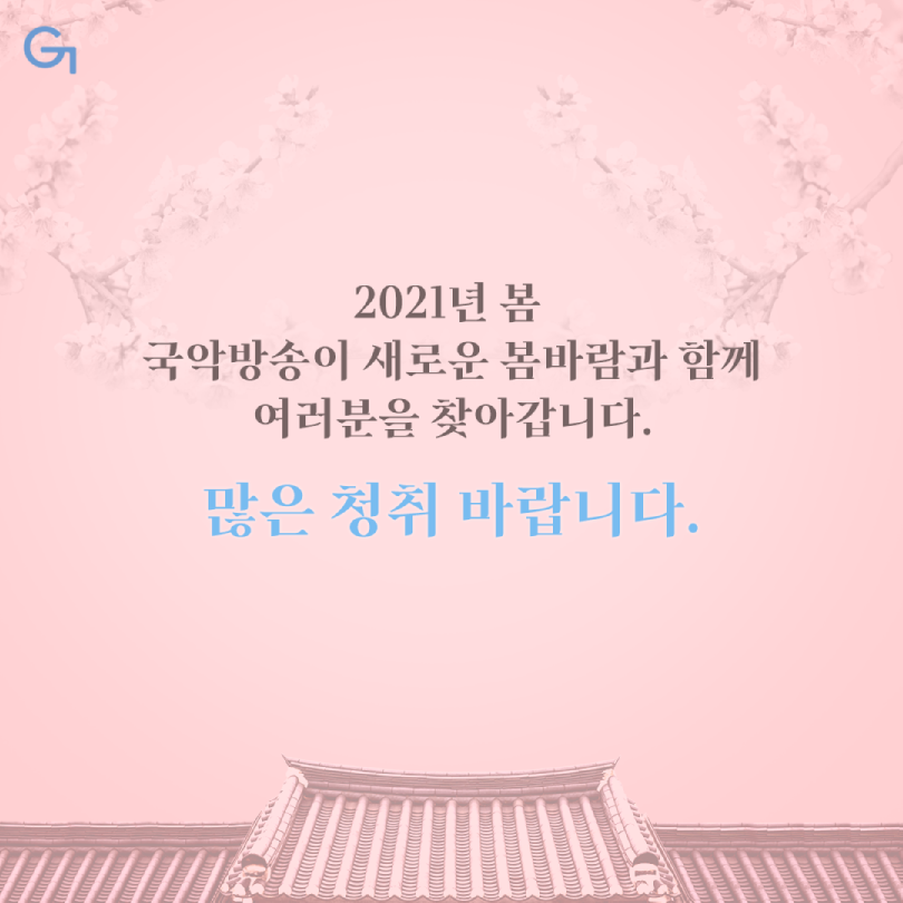 KakaoTalk_20210304_173039904_04.png