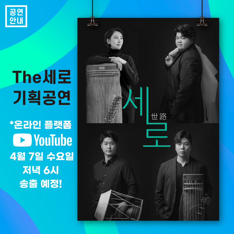 (ㅋㅏㄷㅡㄴㅠㅅㅡ)ㄷㅓㅅㅔㄹㅗ_ㅇㅗㄴㄹㅏㅇㅣㄴ ㅇㅏㄴㄴㅐ-1.jpg