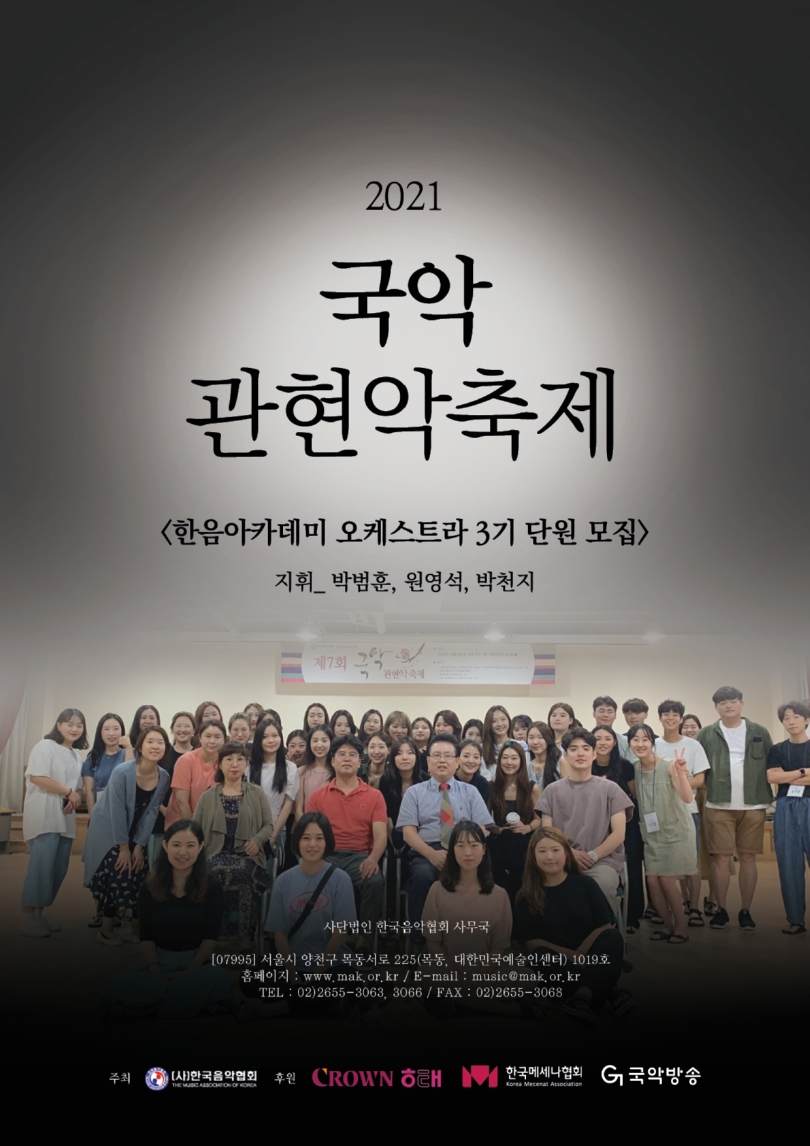 국관축 앞면_최종.jpg