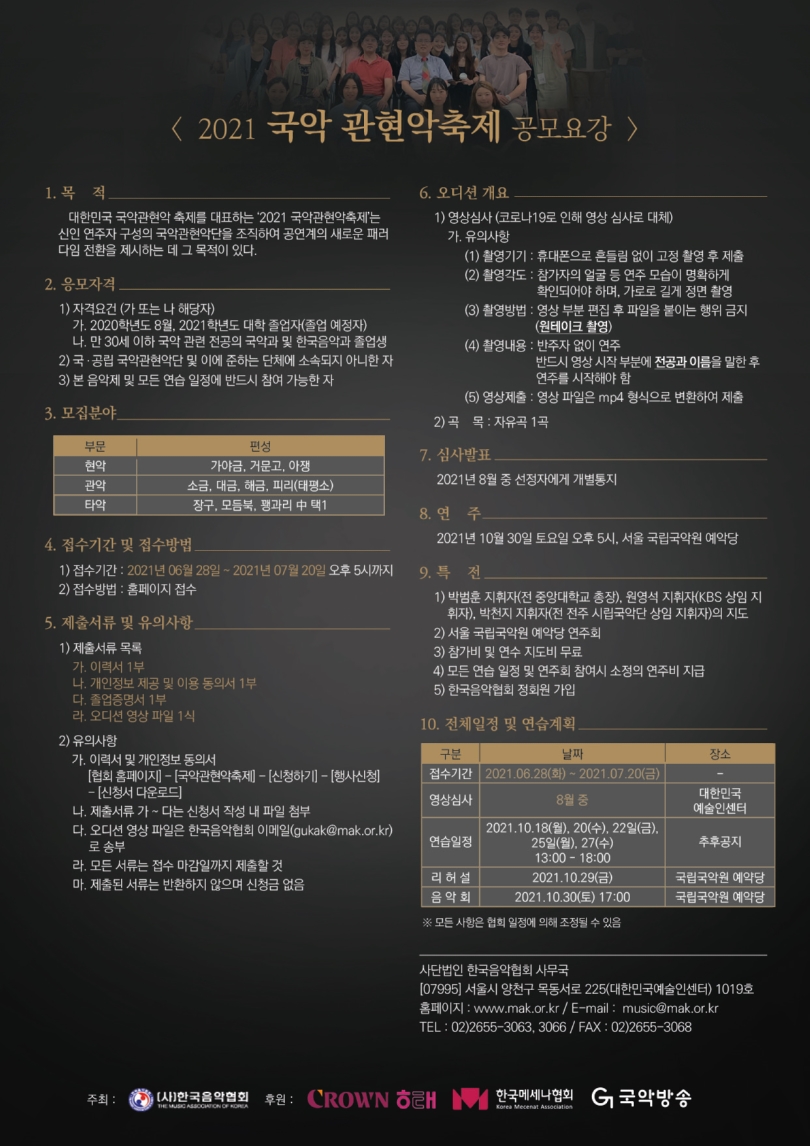 국관축 뒷면_최종.jpg