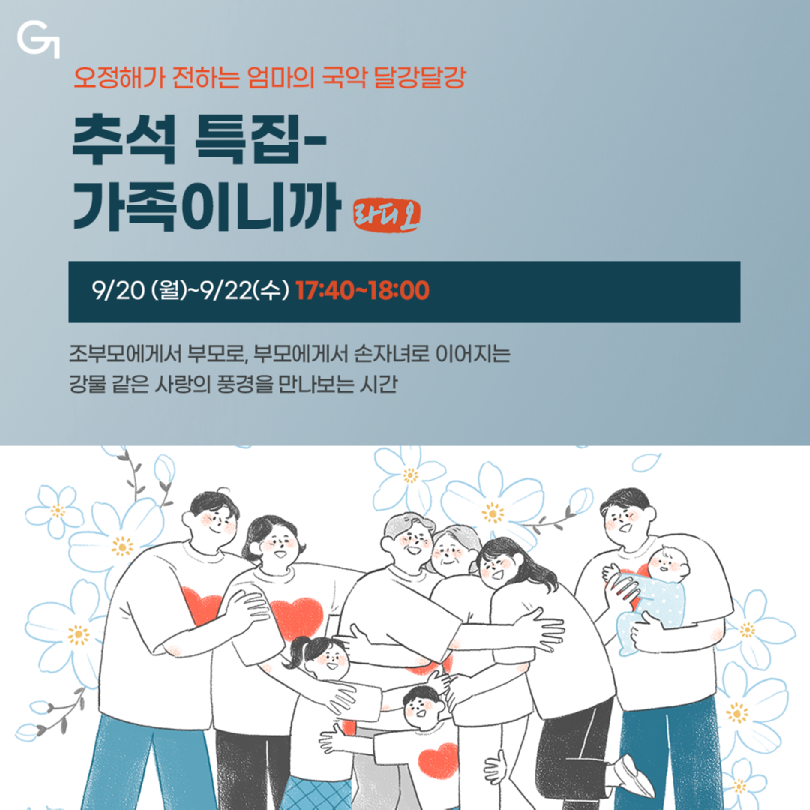 KakaoTalk_20210913_180601302_05.png