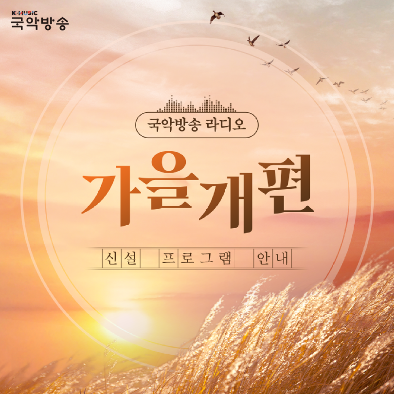 KakaoTalk_20211103_095246387.png