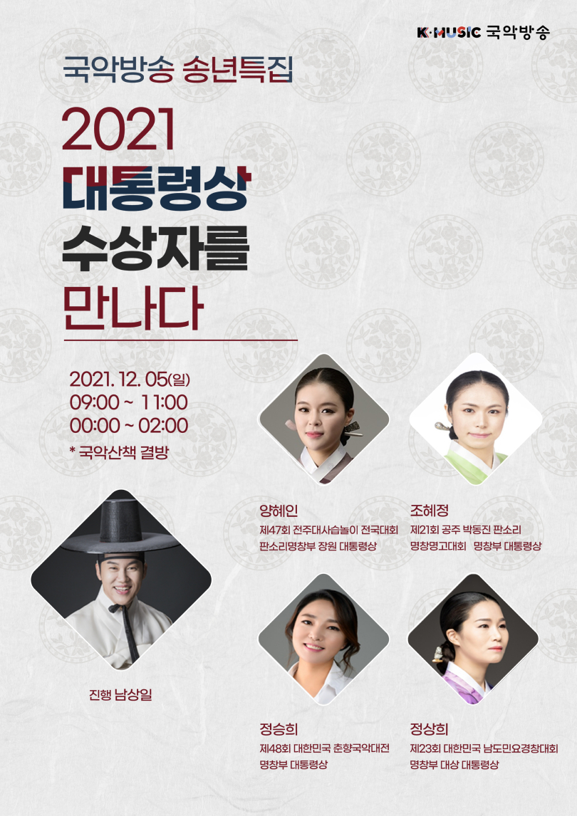 [포맷변환]알림5.jpg