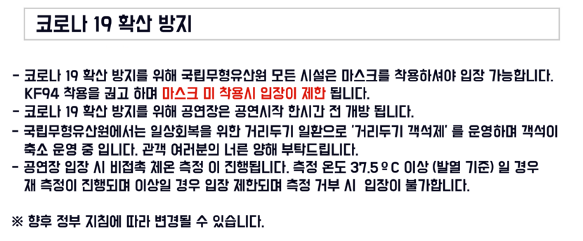 코로나 출입명무, 이미지 삭제.png