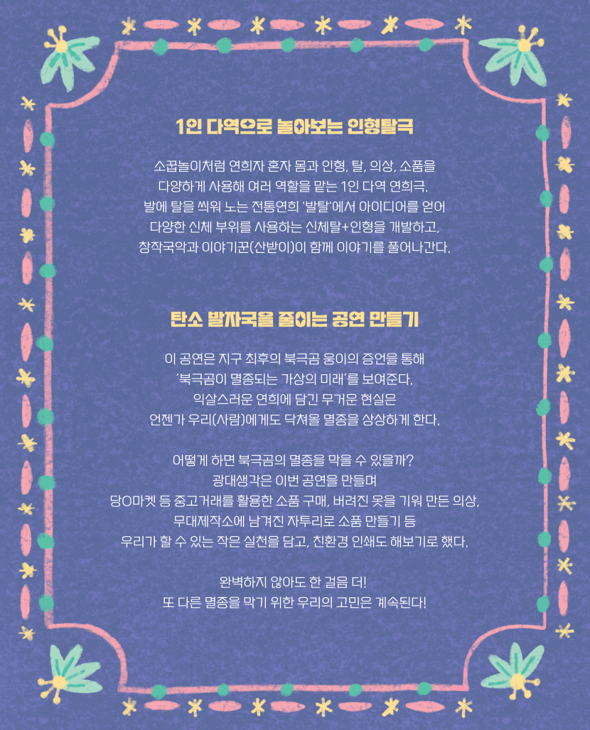 웹전단2.jpg
