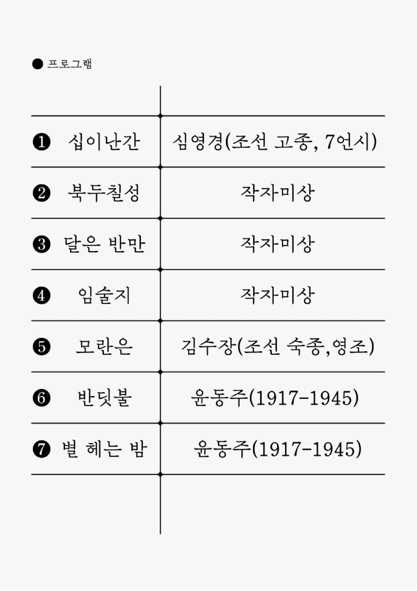 포스터사이즈2-100.jpg