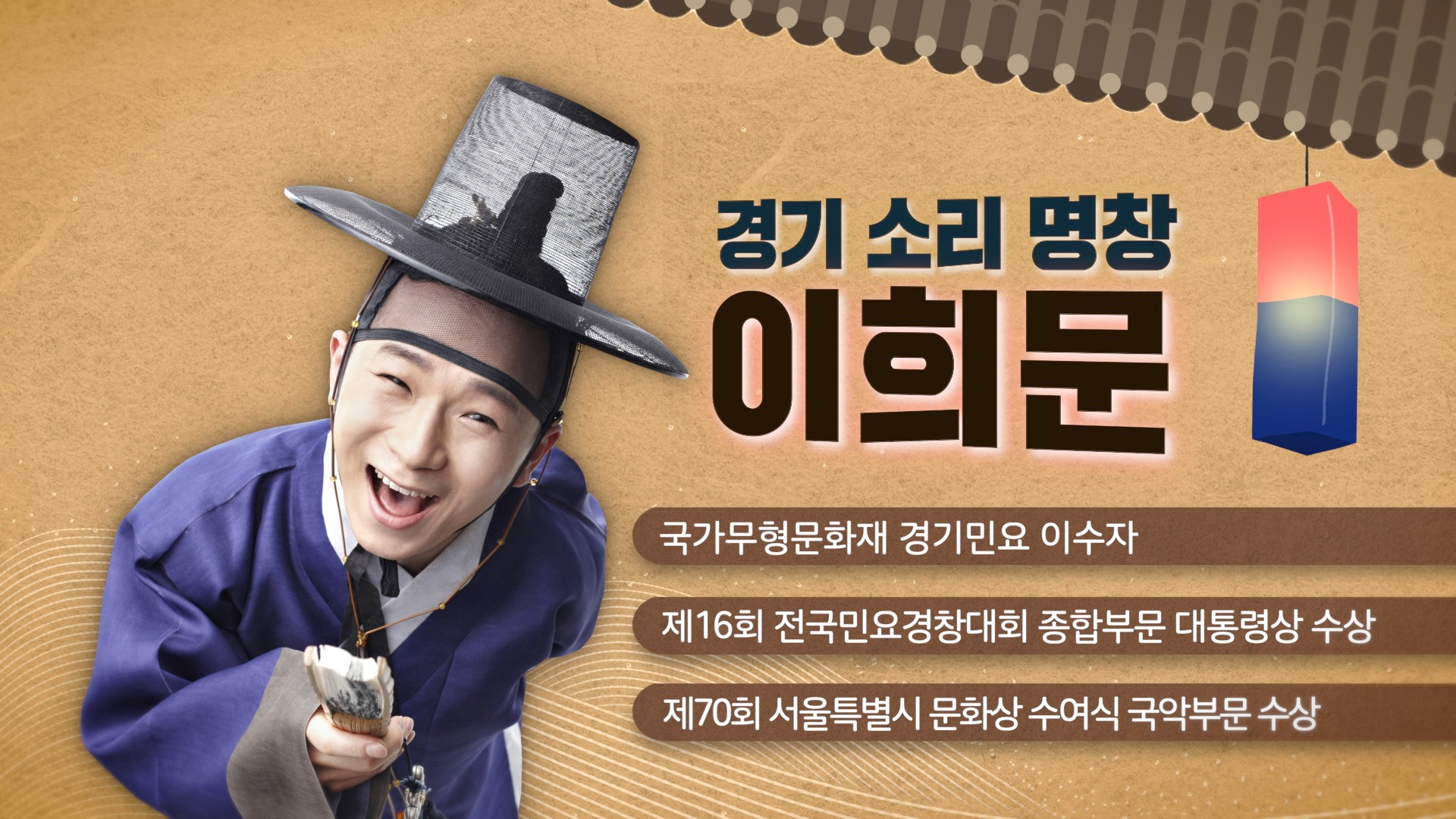 ㅇㅣㅎㅢㅁㅜㄴ ㅅㅓㄴㅅㅐㅇㄴㅣㅁ.jpg