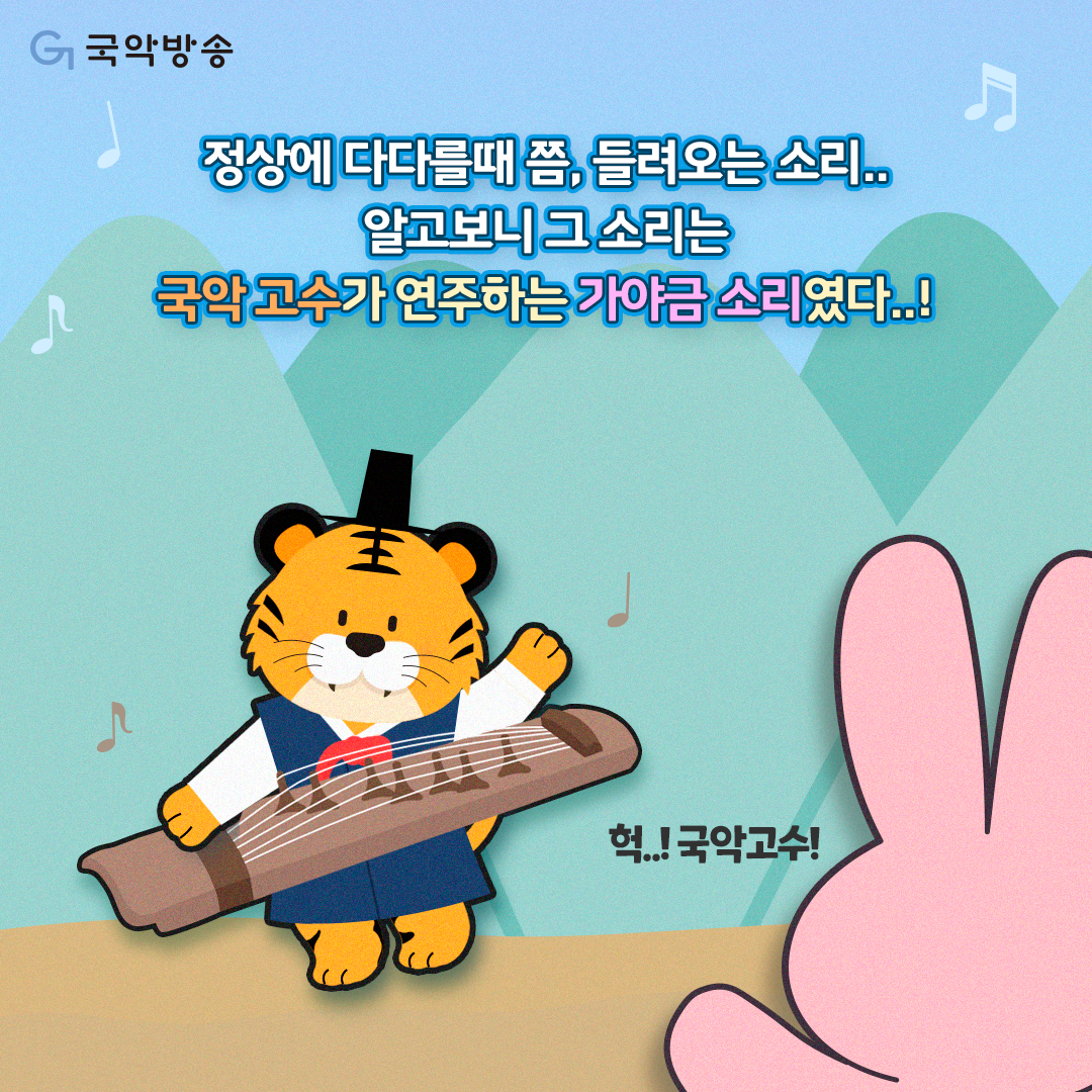 KakaoTalk_20230405_145554515_03.png