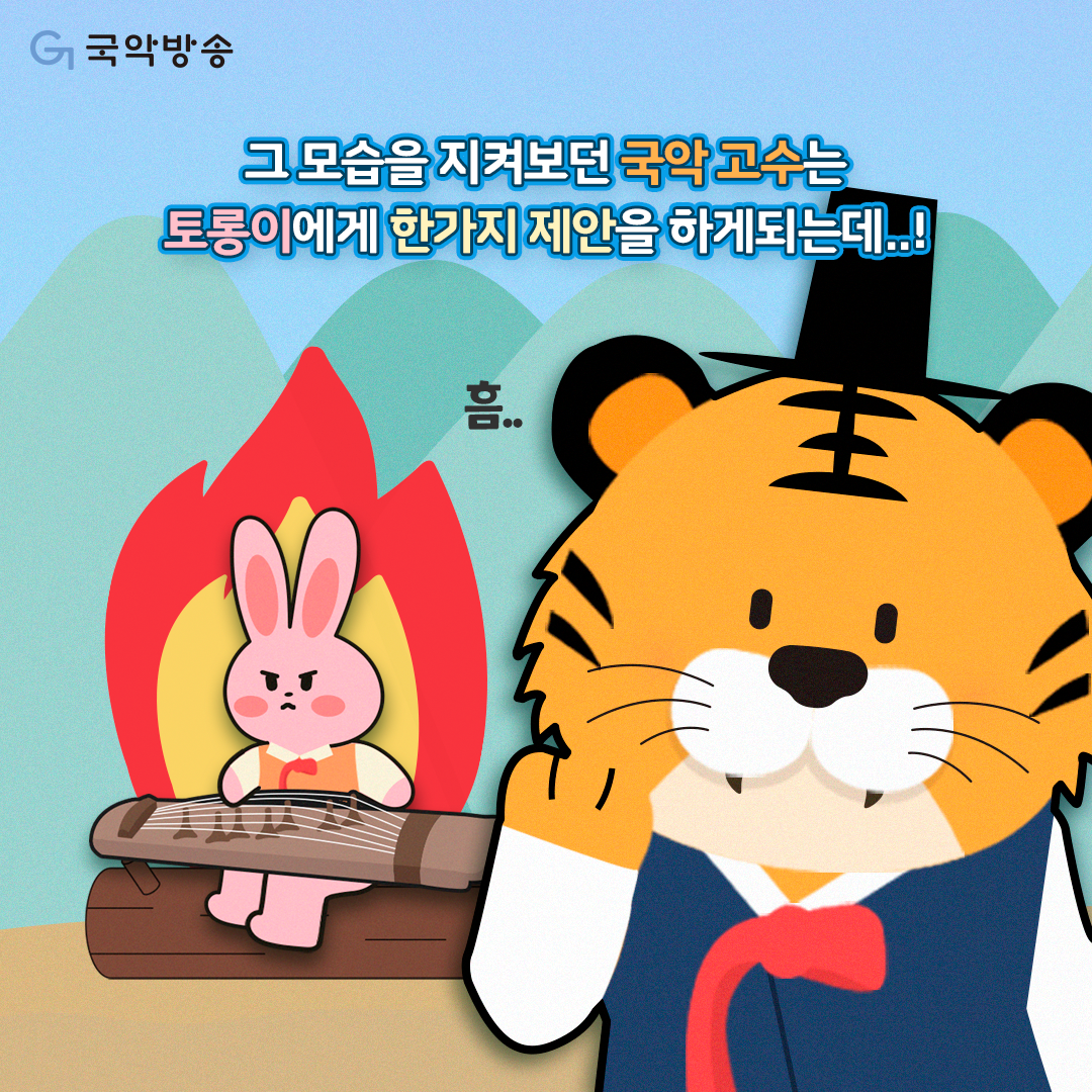 KakaoTalk_20230405_145554515_07.png