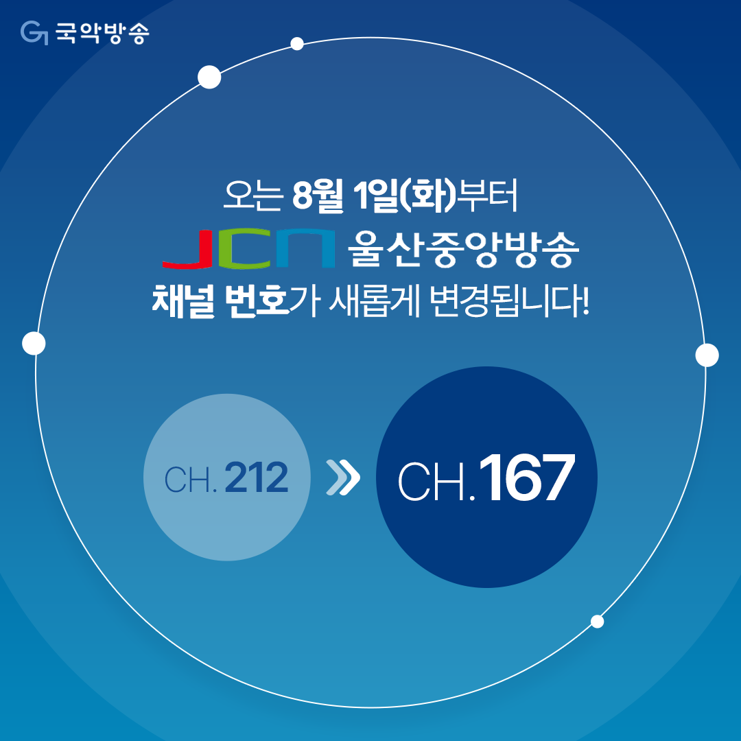 KakaoTalk_20230719_141047503_01.png