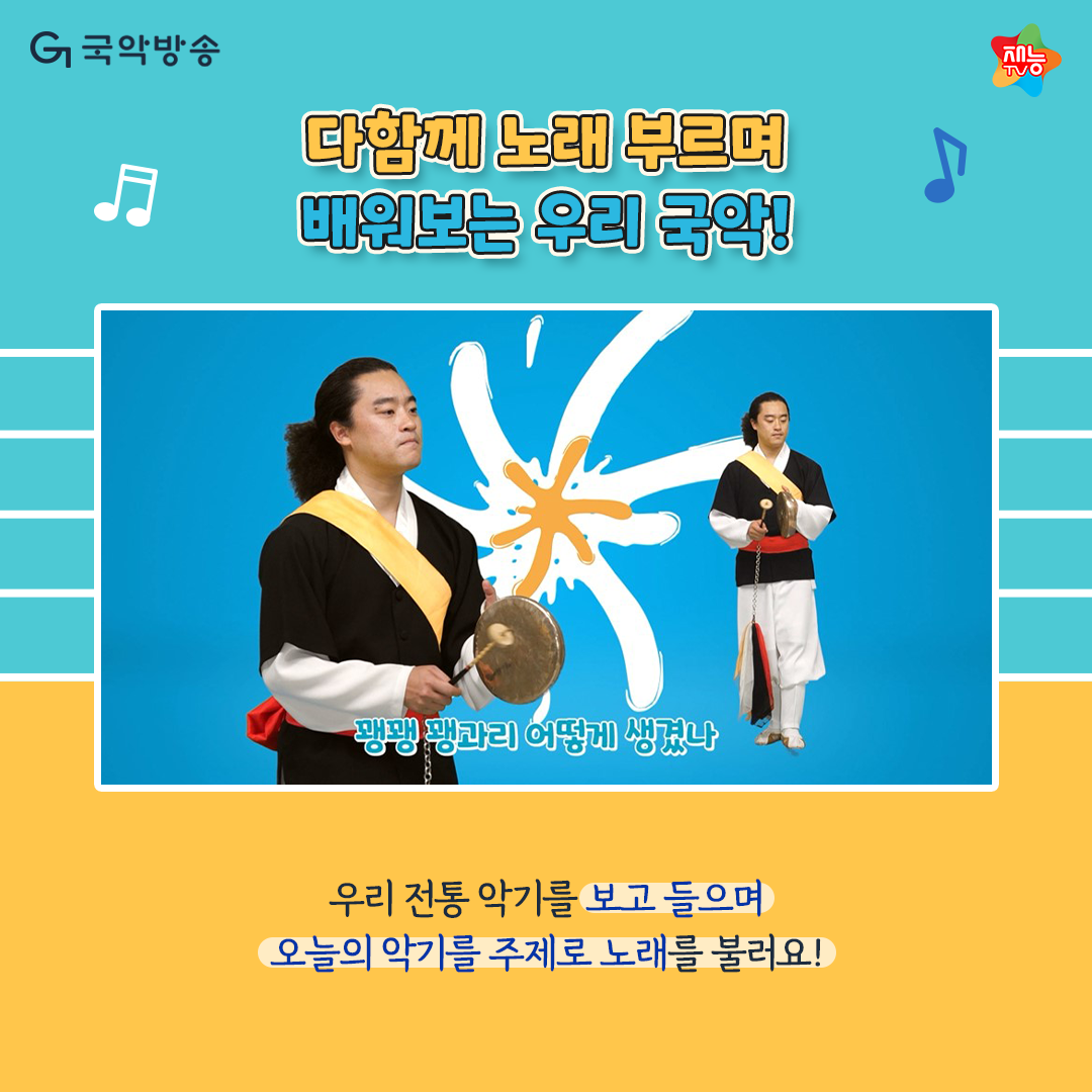 KakaoTalk_20230908_112052412_02.png