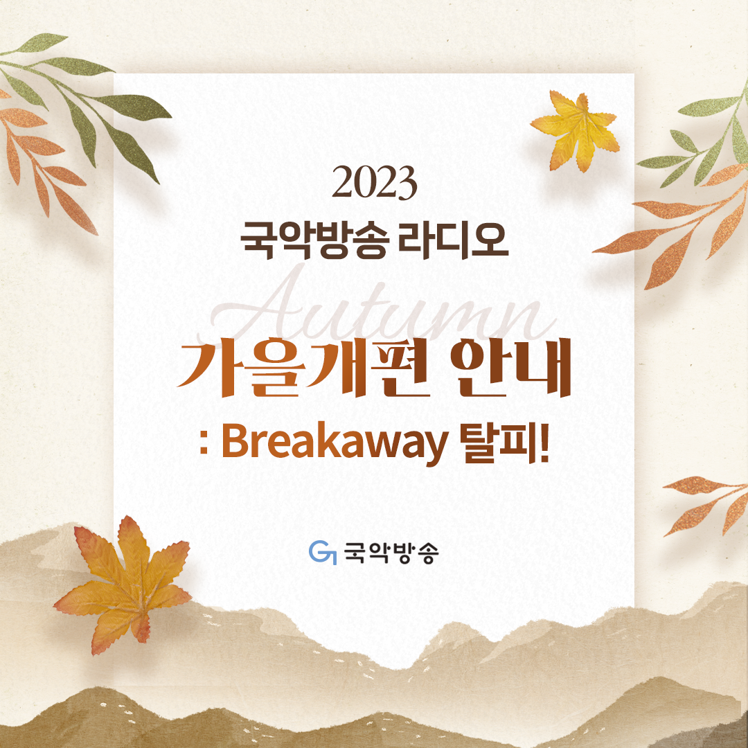 KakaoTalk_20230921_164736535.png