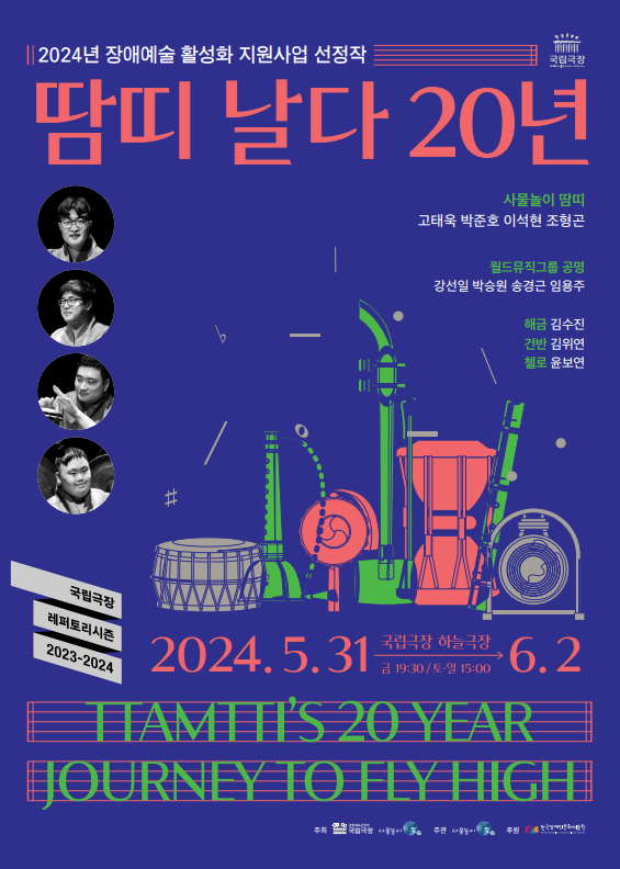포스터.png