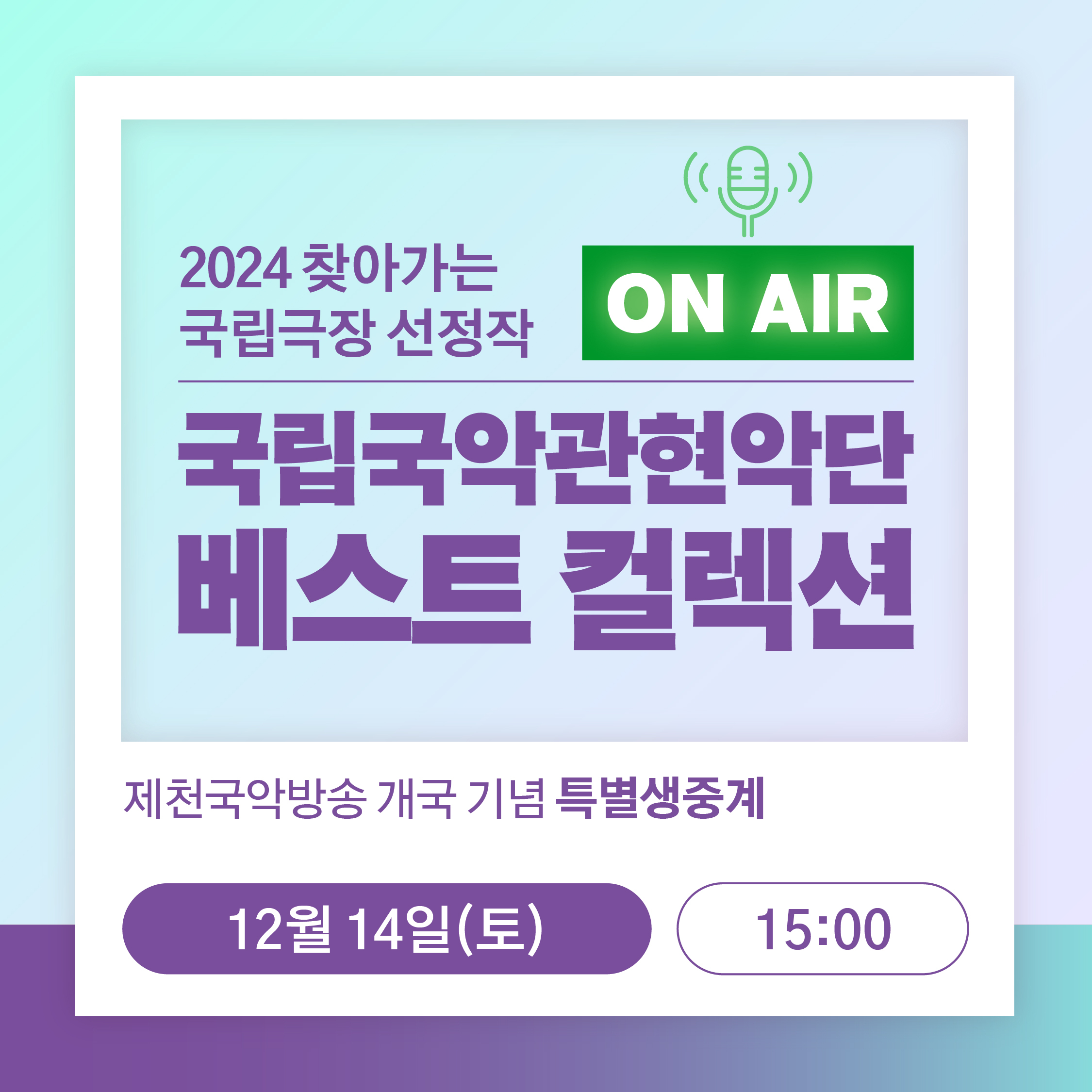KakaoTalk_20241206_134530612.jpg