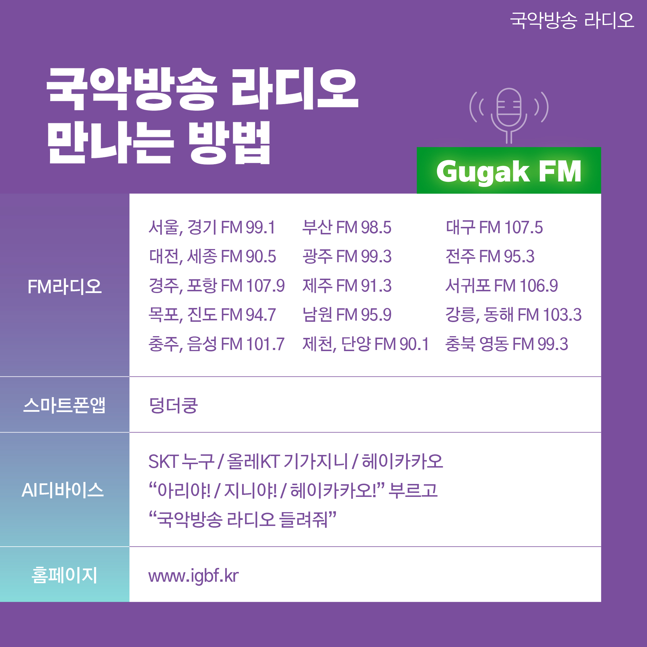 KakaoTalk_20241206_134530612_02.jpg