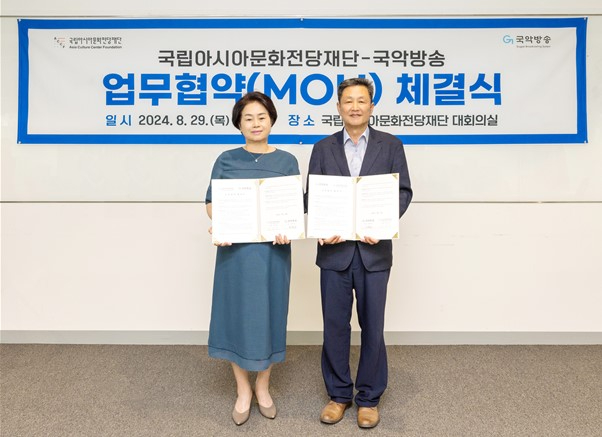 엠오유 사진.jpg