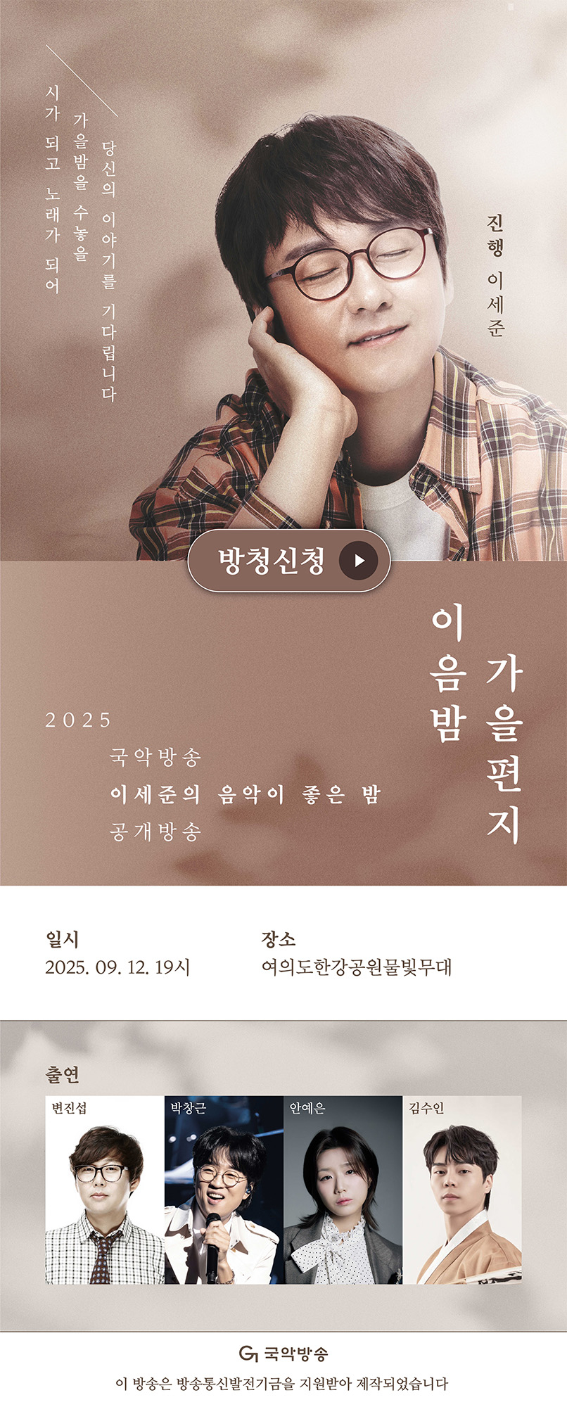 방청방청.jpg
