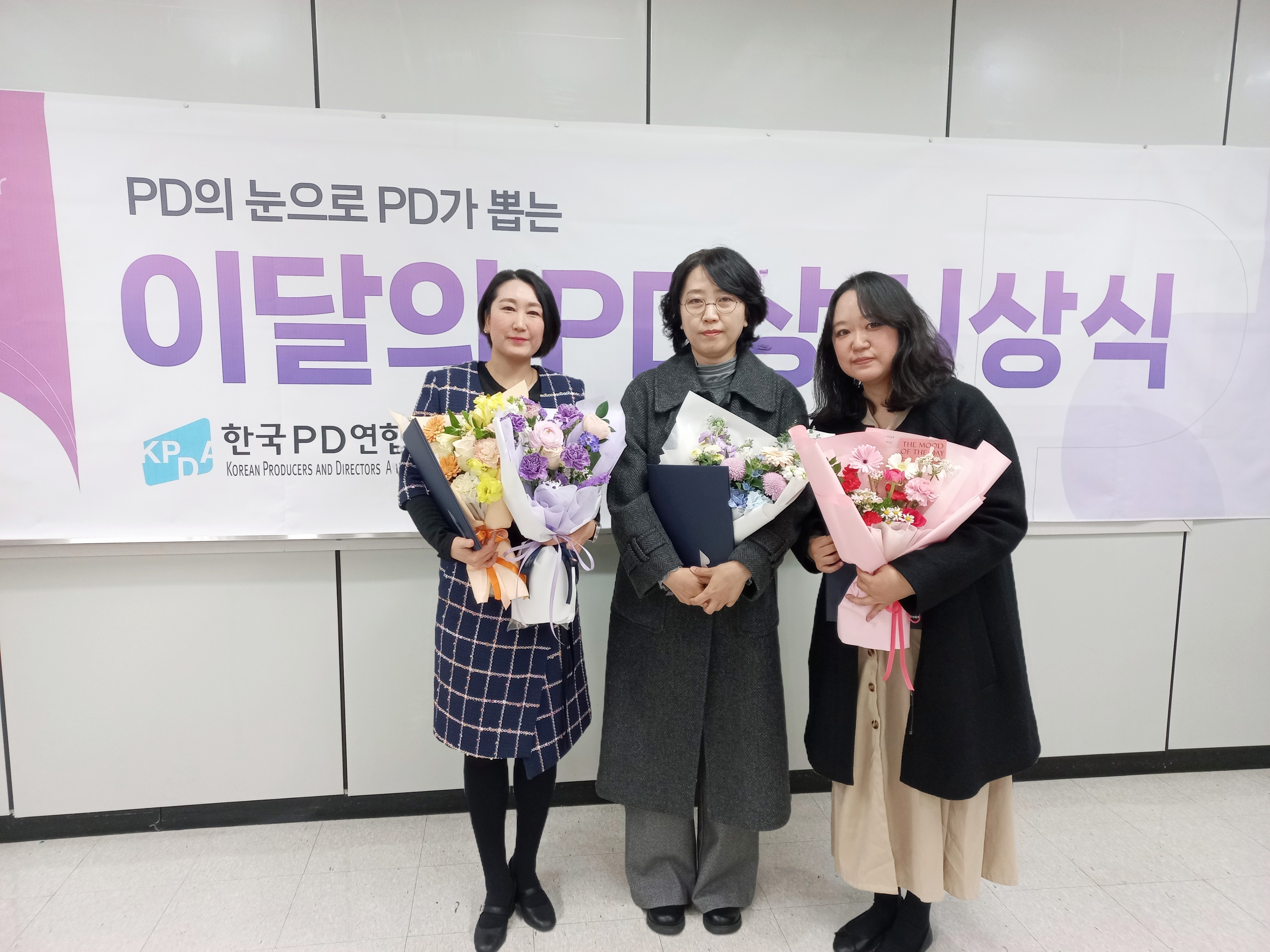 [보도자료 사진] (왼쪽부터) 정확히 PD, 김미수 작가, 오세라 작가.jpg