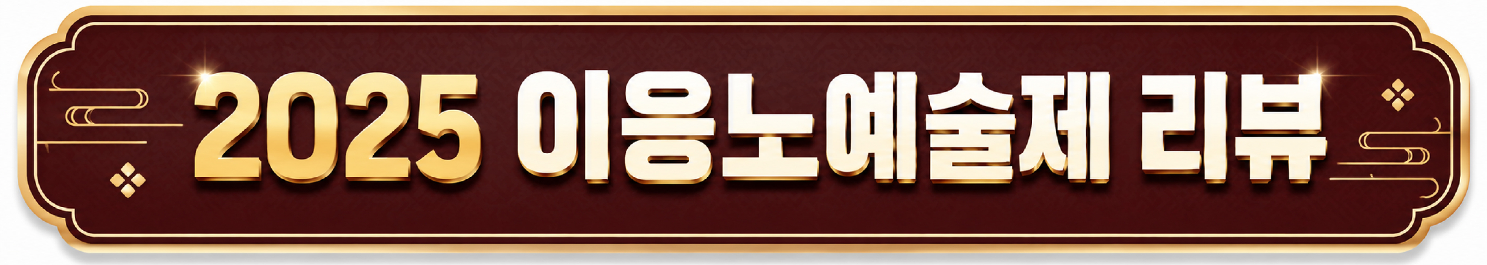 리뷰이미지.jpg