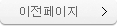 바로가기