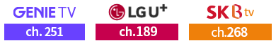 ktolleh tv ch251, lg u+ ch240 