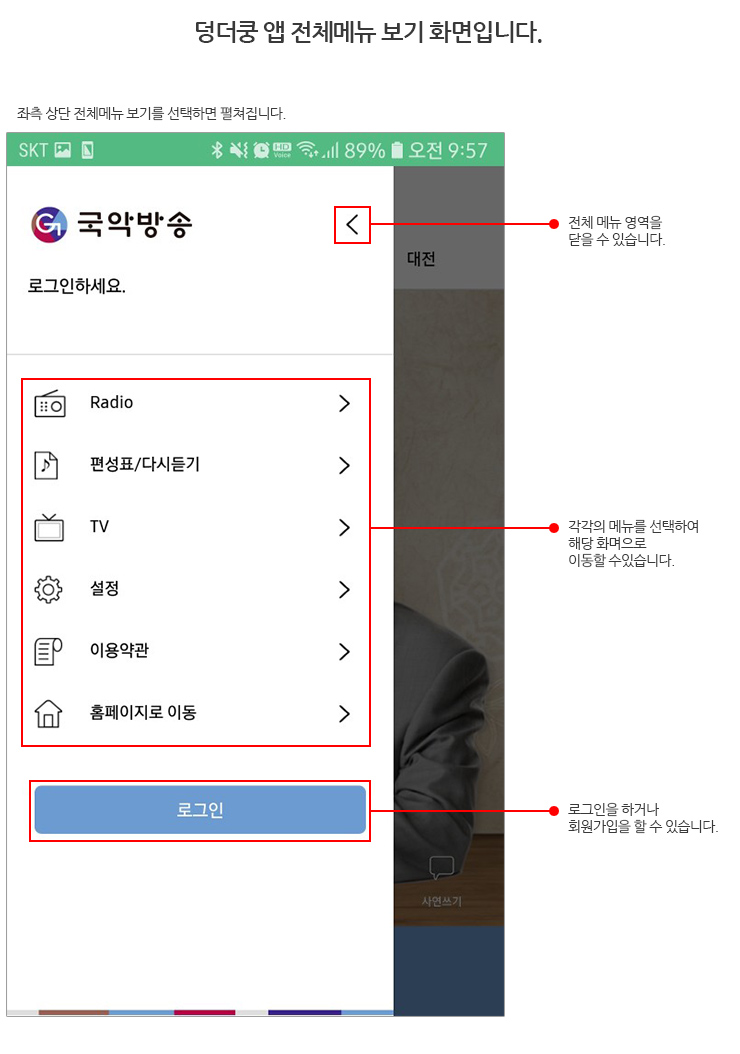 플레이어소개_(아래 내용 참조)