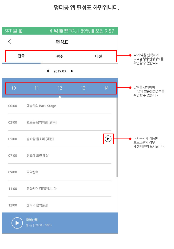 플레이어소개_(아래 내용 참조)