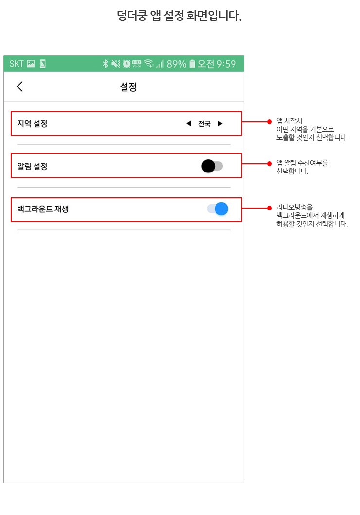 플레이어소개_(아래 내용 참조)