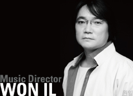 Music Director 원일